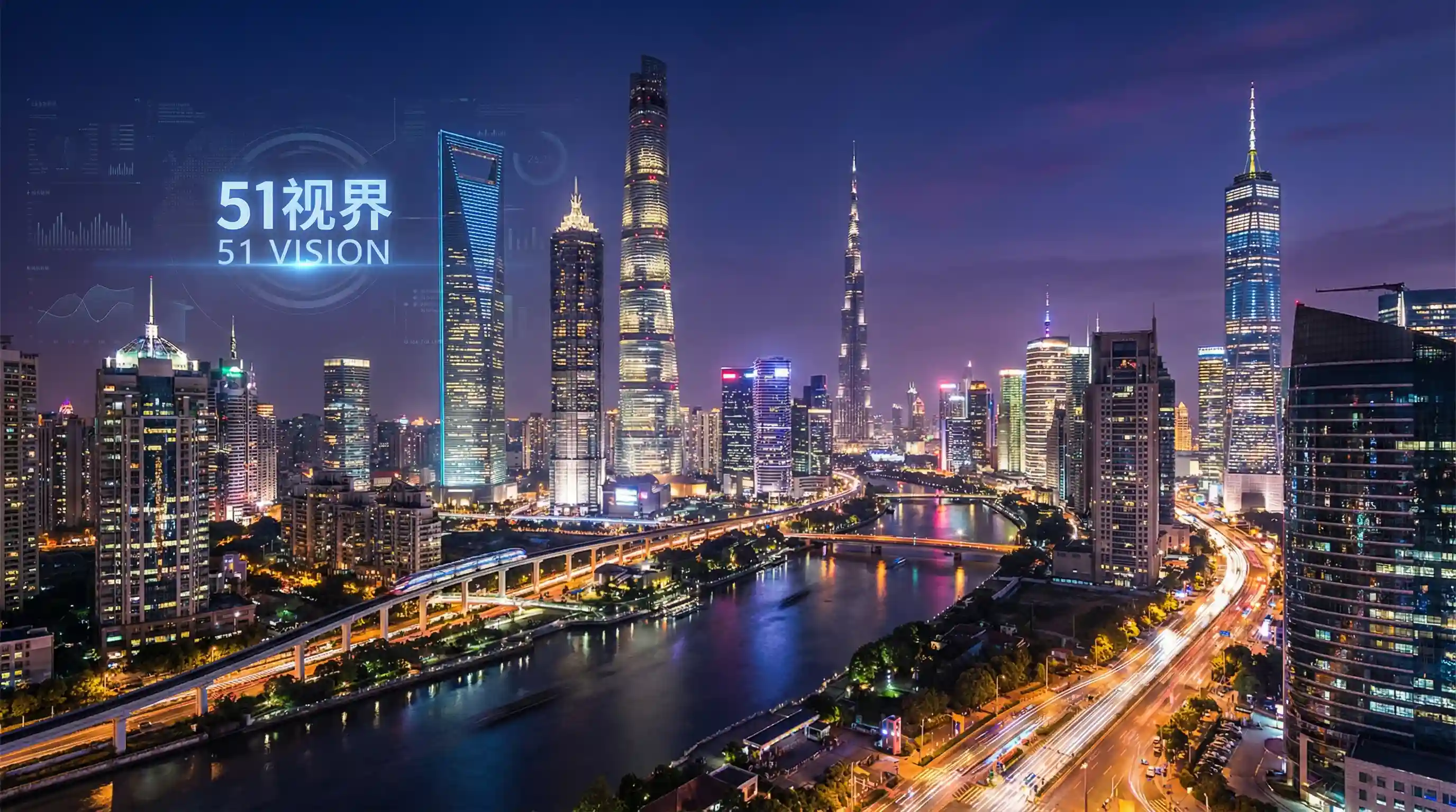 国际金融中心城市夜景 - 麻药搜查官 关注全球经济